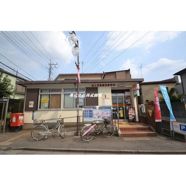 周辺 富士見鶴瀬西郵便局(約700m)