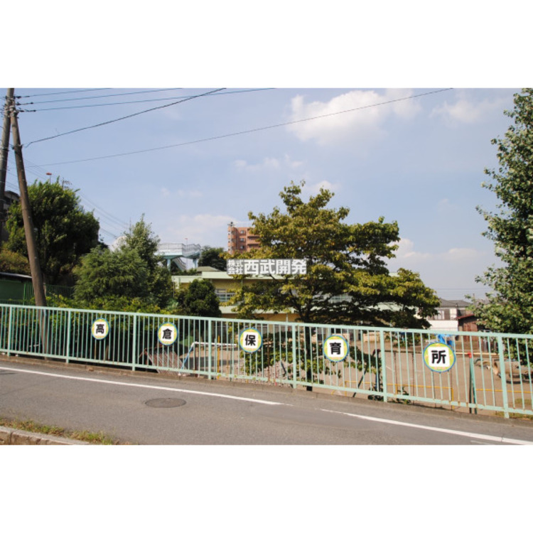 周辺 高倉保育所(約550m)