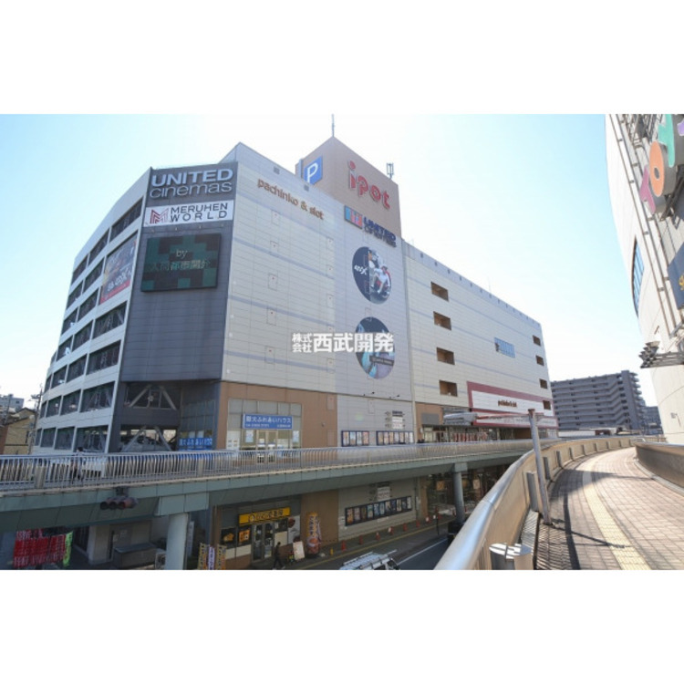 周辺 ipot(約650m)