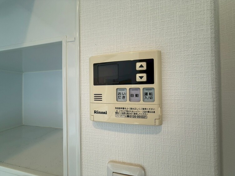 その他 見やすい画面で操作しやすい給湯パネル。