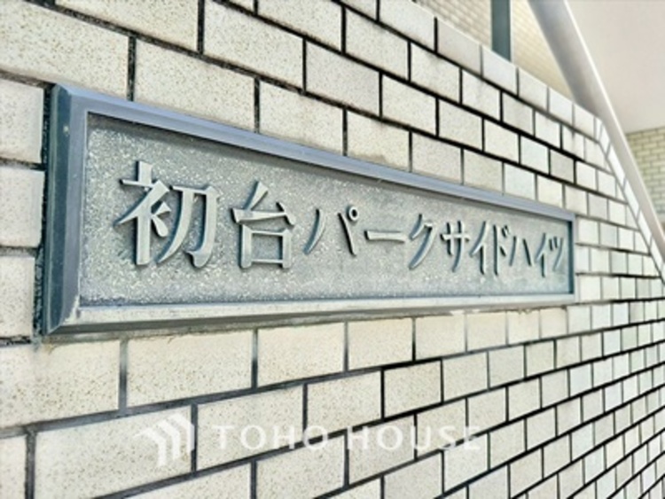 外観 【APPEARANCE】◆ここが居場所◆家族みんなが集うこの場所で、あなただけのＳＴＯＲＹを。あなたが笑い、家族が笑い、幸せが溢れる夢のような毎日を。