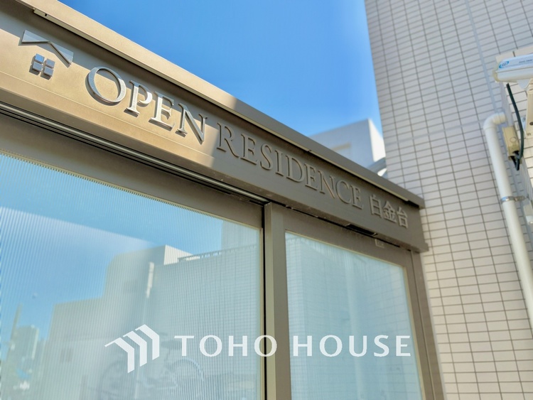 外観 【ROOM】感性を育むプライベートルームはシンプルでスマートな空間。好みの空間で読書をしたり、音楽を聞いたりと一人の時間も充実したものにできます。