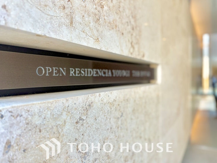 外観 漂う上質な空気感、マンションに入れば「おかえりなさい」と笑顔で迎えてくれるエントランス。最良の心配りを感じるマンションでした。