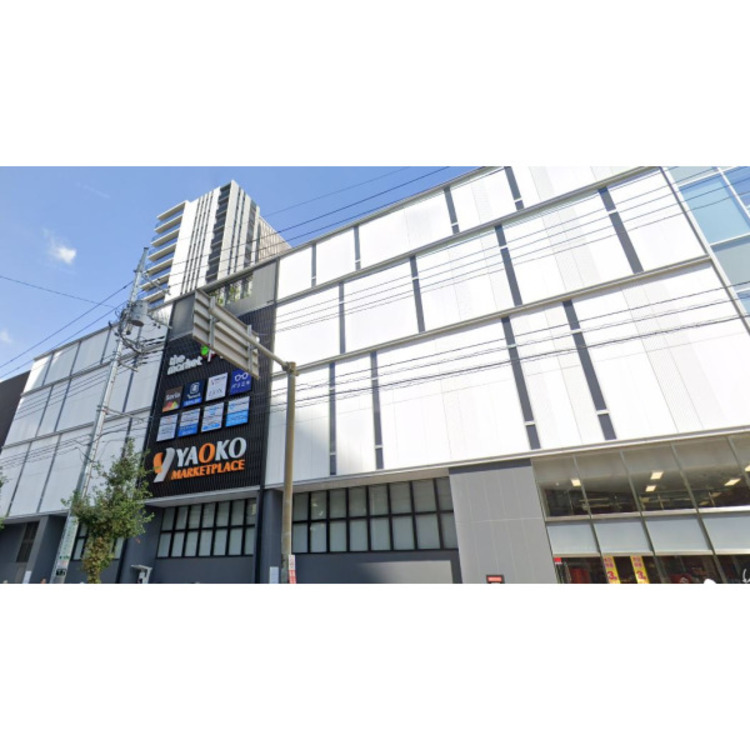 周辺 マーケットプレイス(約600m)