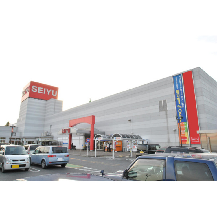 周辺 SEIYU(約1150m)