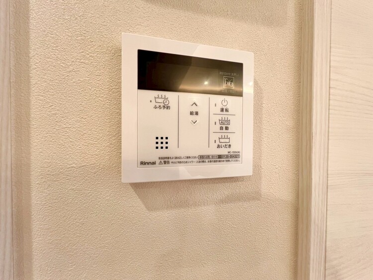 その他 見やすい画面で操作しやすい給湯パネル。