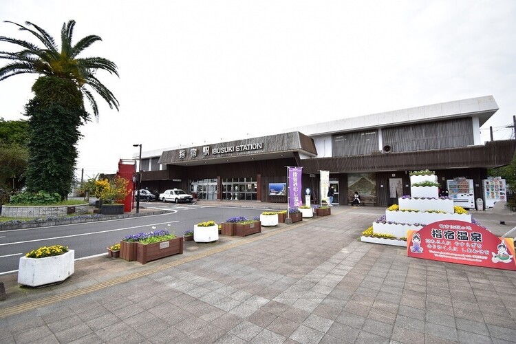 周辺 JR/指宿駅【JR/指宿駅】指宿市湊1丁目にあるJR九州の駅です 徒歩 約9分（約680m）