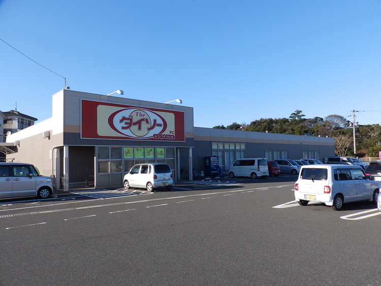 周辺 ザ・ダイソーＡコープまつもと店[ザ・ダイソーＡコープまつもと店]家庭用品、おもちゃ、文房具、インテリア、弁当グッズ、ギフトなどを取り揃えた雑貨チェーン店。営業時間　1… 徒歩 約14分（約1110m）