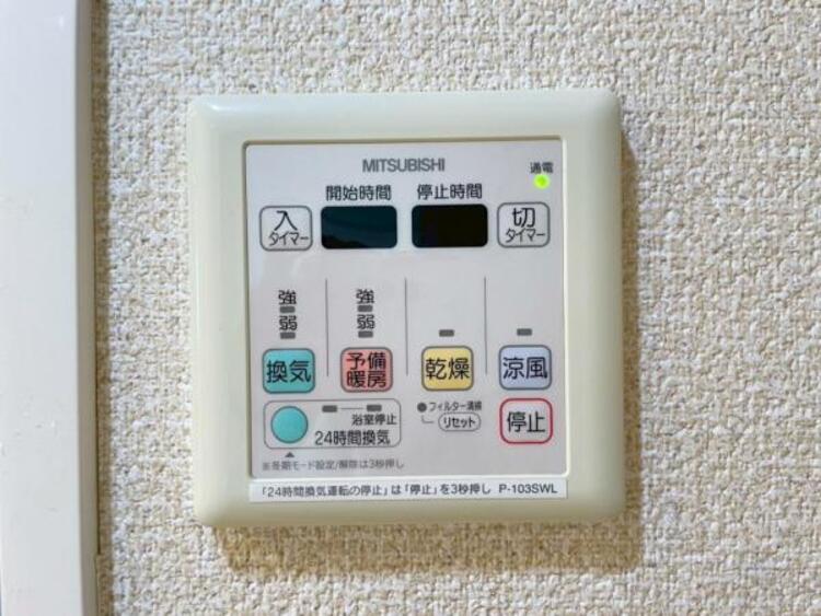 設備 寒い冬のヒートショック対策、雨の日の洗濯乾燥、カビ防止と一年中快適を叶える浴室暖房乾燥機 