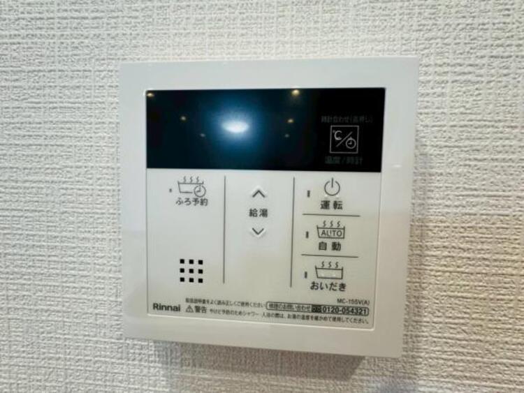 設備 【2025年8月撮影】