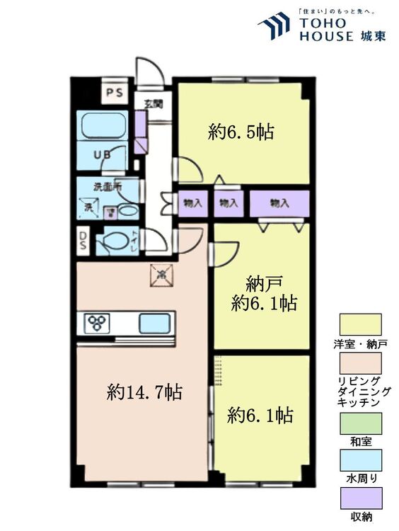 間取り ２ＳＬＤＫ、専有面積７１．１５平米、バルコニー面積６．３２平米