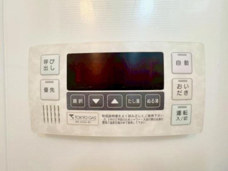 設備 オートバス