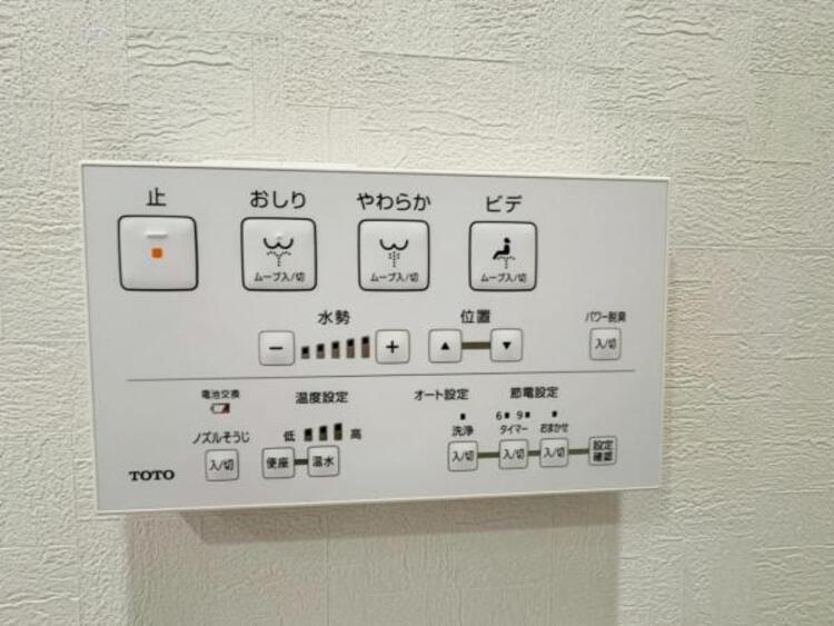 設備 温水洗浄便座一体型トイレ