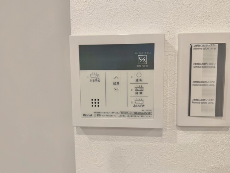 その他 見やすい画面で操作しやすい給湯パネル。