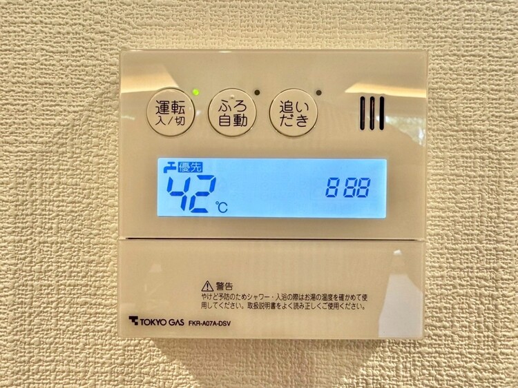 その他 見やすい画面で操作しやすい給湯パネル。
