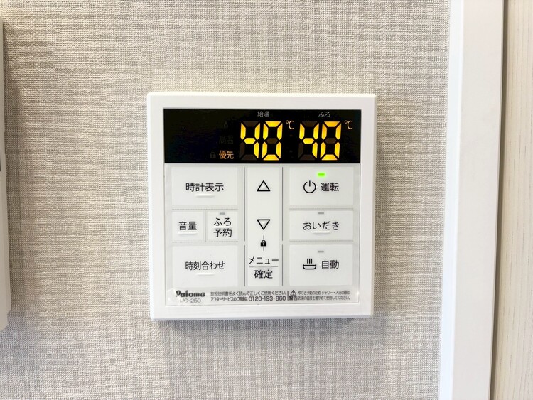 その他 見やすい画面で操作しやすい給湯パネル。