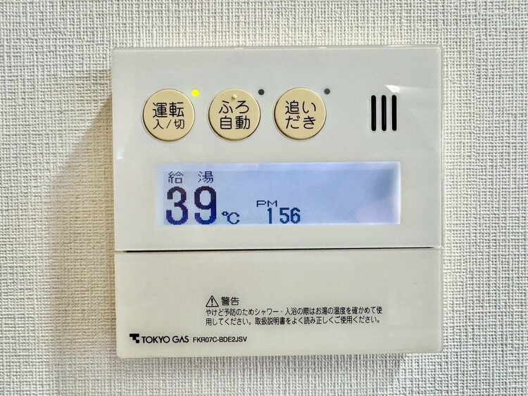 その他 見やすい画面で操作しやすい給湯パネル。