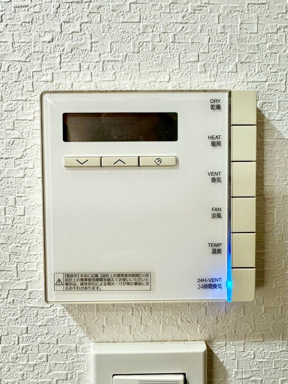 その他 浴室乾燥機がついていますので、入浴後の湿気対策も安心です。