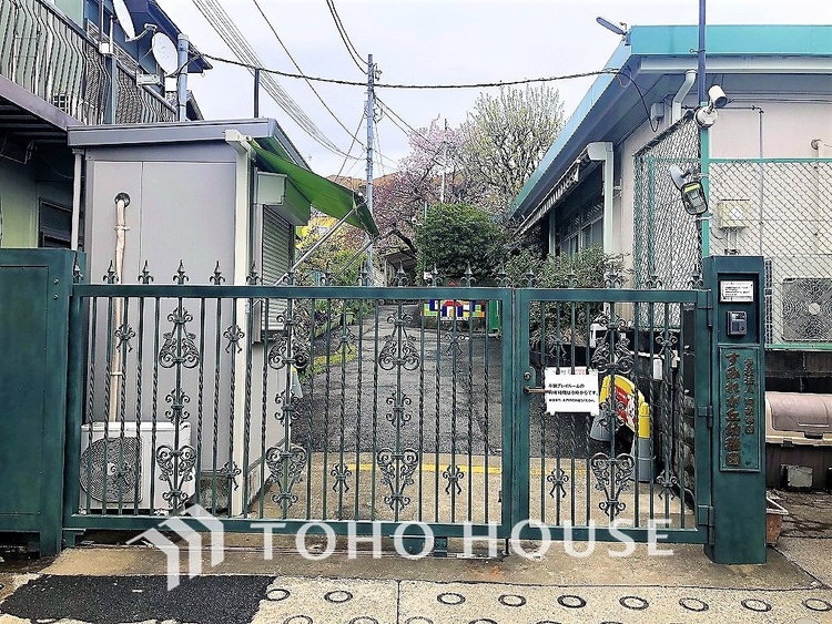 周辺 すみれが丘幼稚園　距離1200m