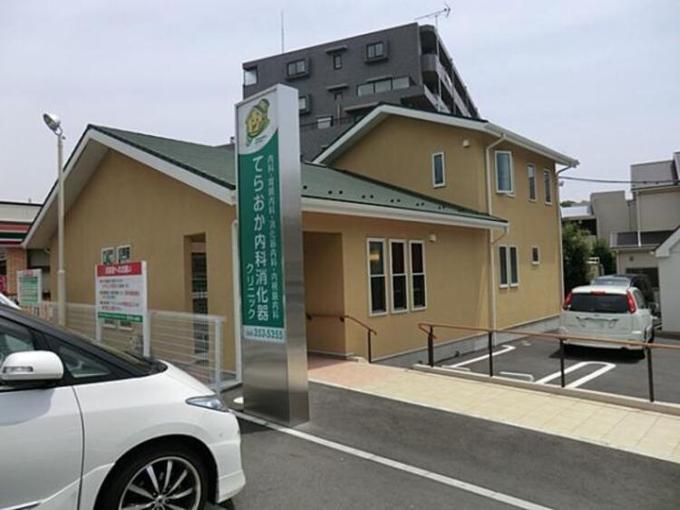周辺 てらおか内科消化器クリニックまで約840ｍ