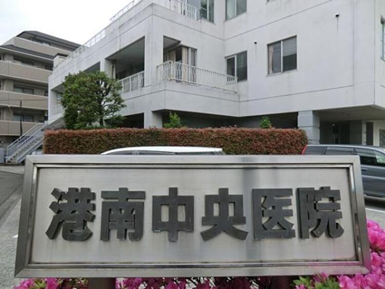 周辺 港南中央医院まで約1380ｍ