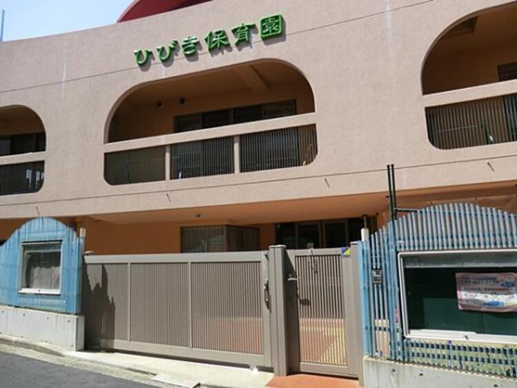 周辺 ひびき保育園まで約510ｍ