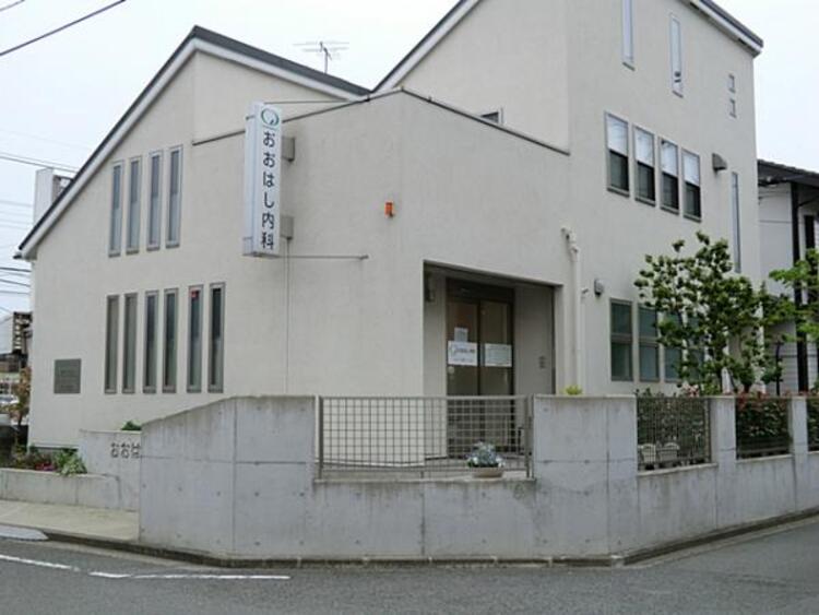 周辺 おおはし内科まで約1100ｍ