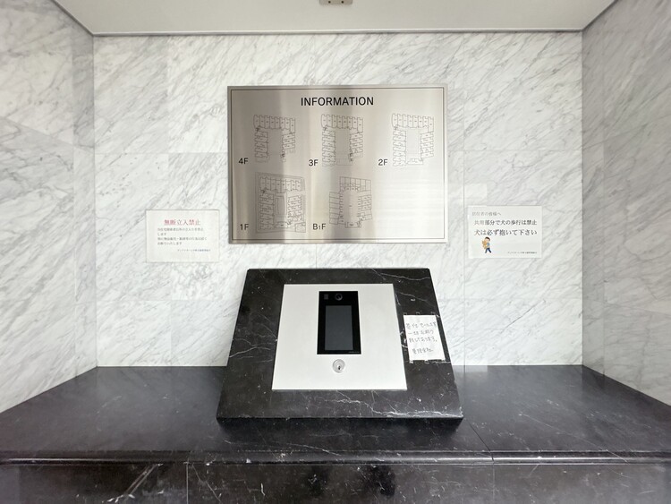 設備 オートロックを備えておりますので、セキュリティ面でも安心です。