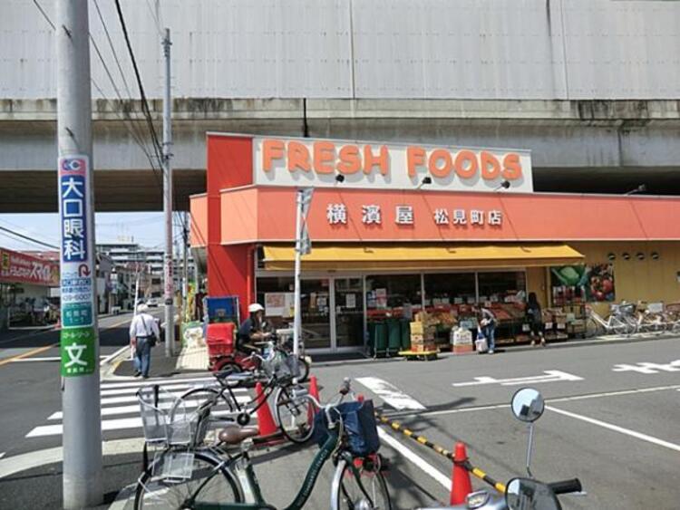 周辺 横濱屋 松見町店　570ｍ
