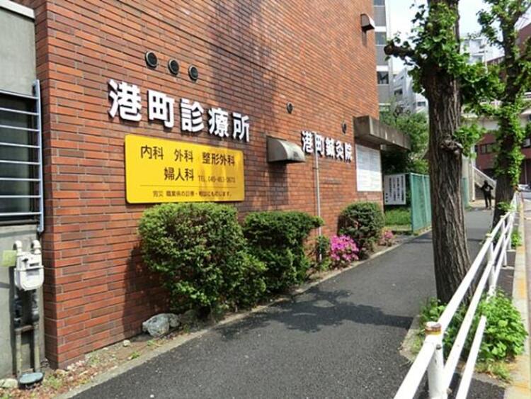 周辺 港町診療所　650ｍ