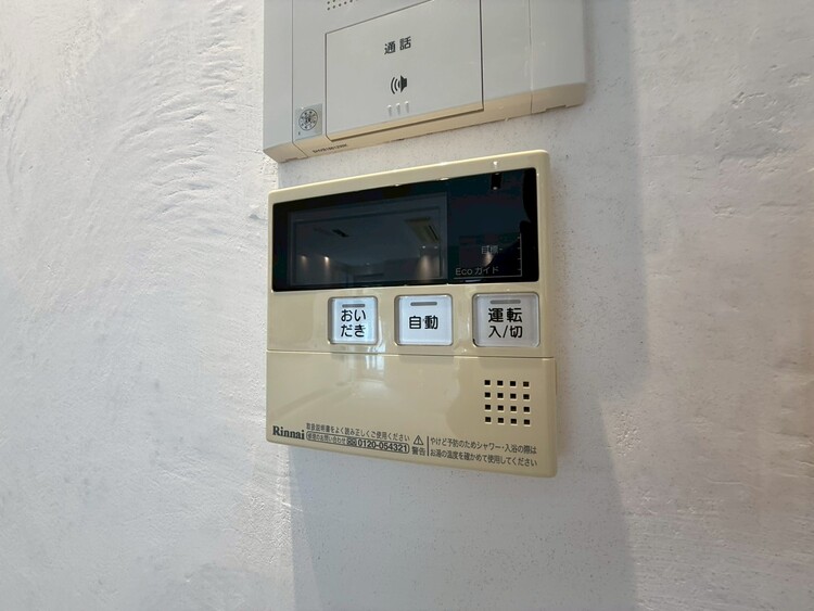 その他 見やすい画面で操作しやすい給湯パネル。