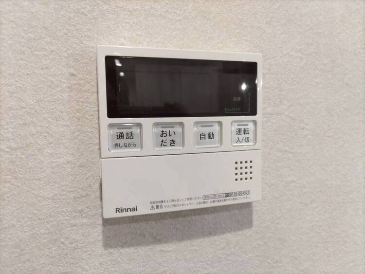 その他 見やすい画面で操作しやすい給湯パネル。