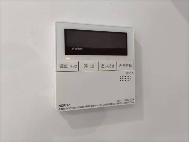 その他 見やすい画面で操作しやすい給湯パネル。