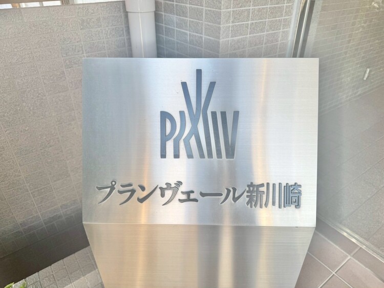 その他 清潔感のある落ち着いた雰囲気の玄関です。