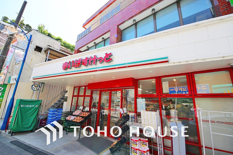 周辺 まいばすけっと 宿河原駅前店　距離700ｍ