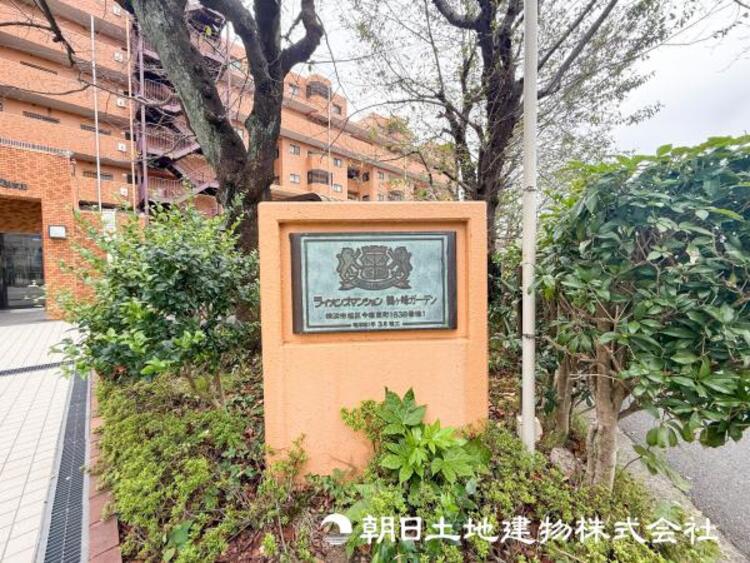 外観 【外観写真】時間のゆとりと空間、爽やかな陽光がもたらす光と風を贅沢なまでに感じる暮らしがここに始まります。