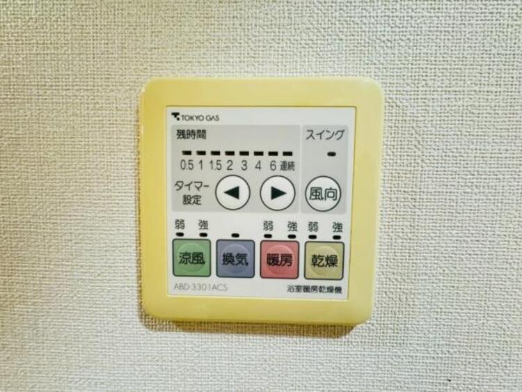 設備 【2025年8月撮影】