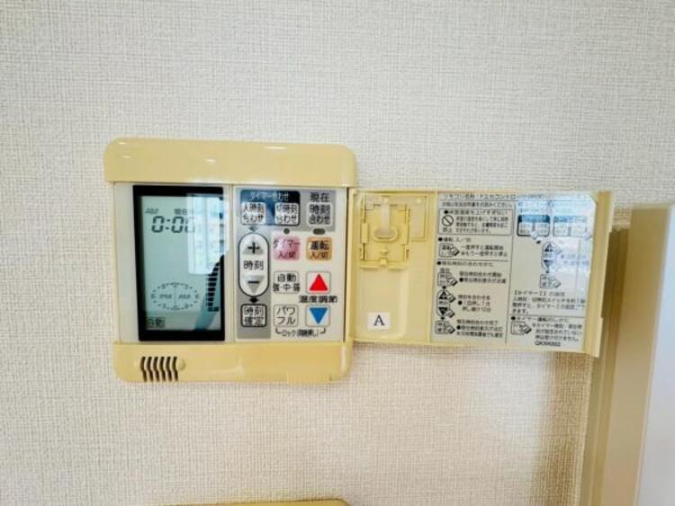 設備 【2025年8月撮影】