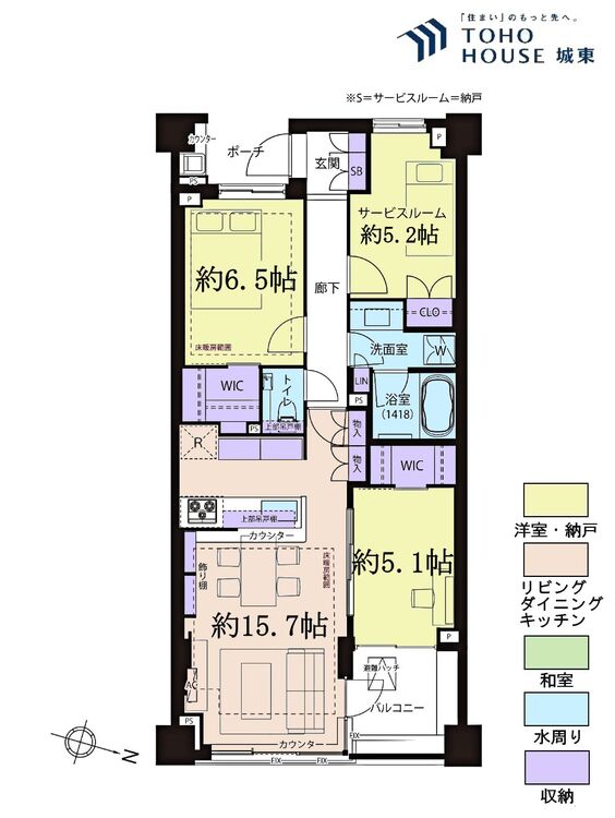 間取り ２ＳＬＤＫ、専有面積７３．６９平米、バルコニー面積５．７５平米