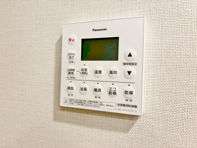 設備 浴室乾燥機がついていますので、入浴後の湿気対策も安心です。