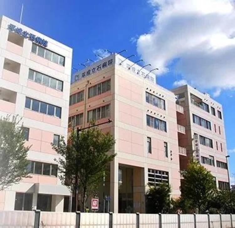周辺 平成立石病院