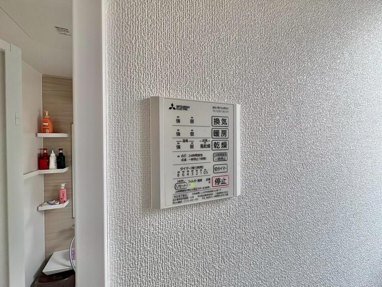 設備 浴室乾燥機がついていますので、入浴後の湿気対策も安心です。