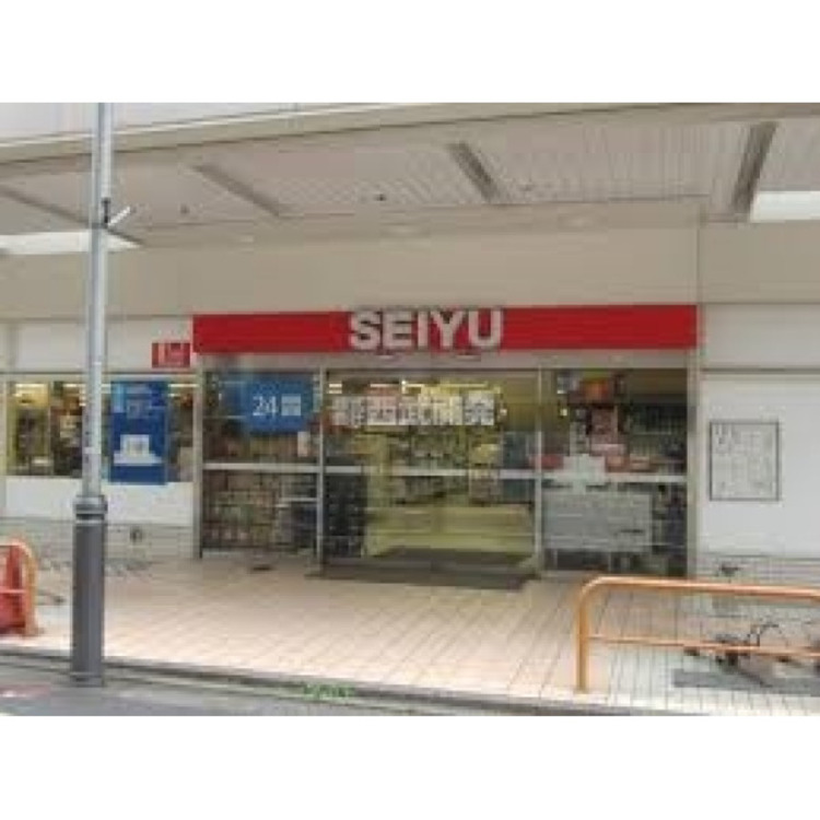 周辺 西友富士見ヶ丘店(約600m)