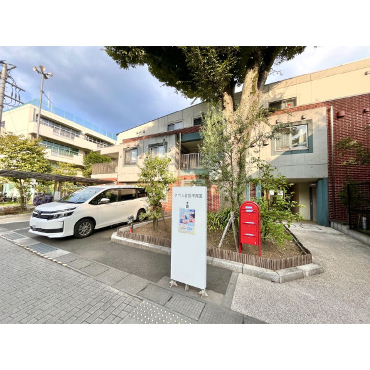 周辺 アウル宮前保育園(約250m)
