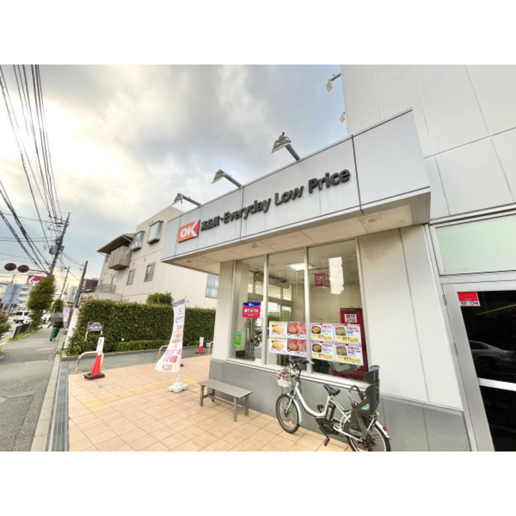 周辺 オーケー(約100m)