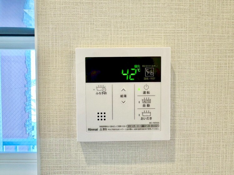 その他 見やすい画面で操作しやすい給湯パネル。