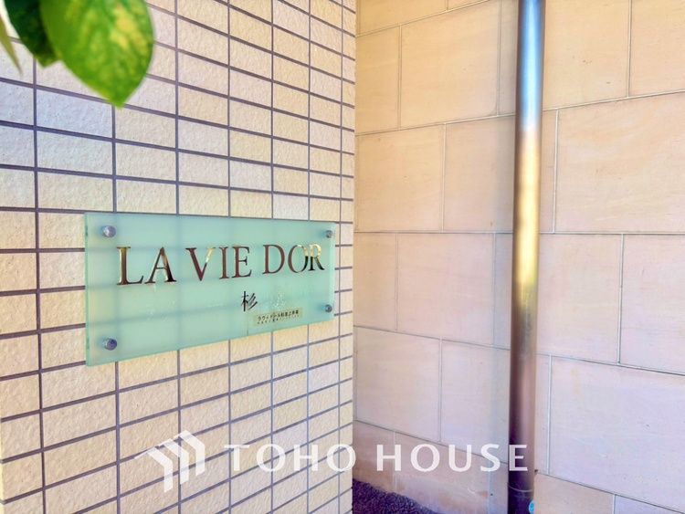 外観 【APPEARANCE】◆住む喜び、楽しさ、感動◆を君と共有したい。いつまでもずっと家族を見渡せるこの広い空間で。