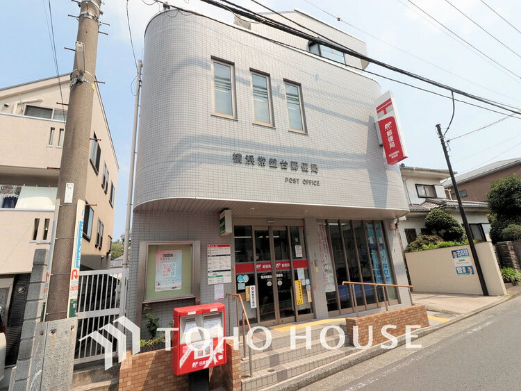 周辺 横浜常盤台郵便局　距離2100ｍ