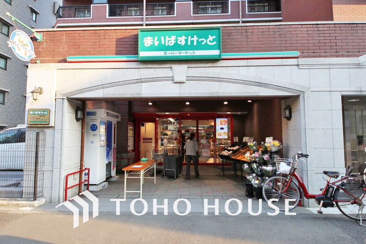 周辺 まいばすけっと 戸部中央店　距離350ｍ