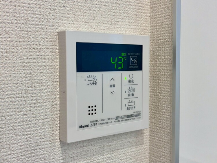 設備 見やすい画面で操作しやすい給湯パネル。